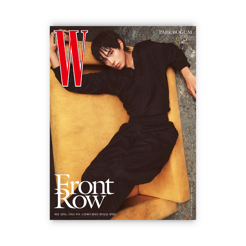 W Korea November 2026 : PARK BOGUM