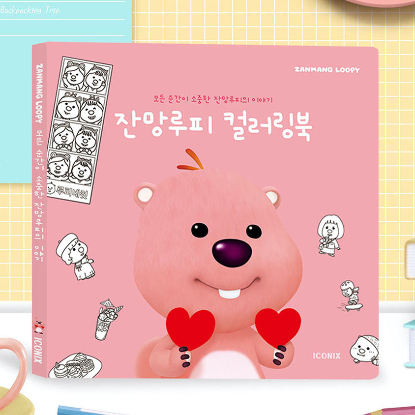 ZANMANG LOOPY Every Moment is Precious Coloring Book – KPOP2U_Unnie