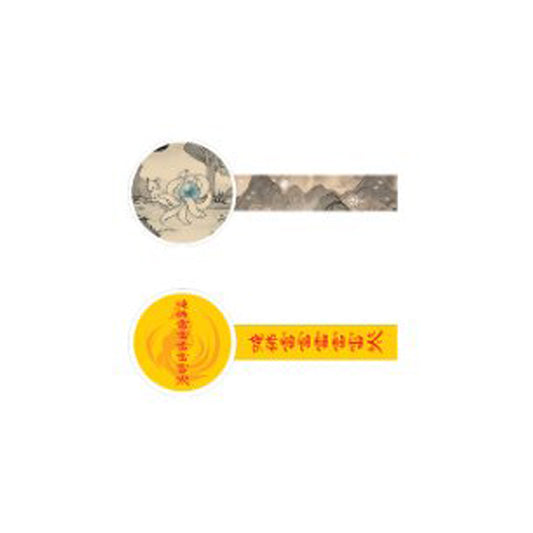 No Tail to Tell [K-Drama Pop Up] Masking Tape