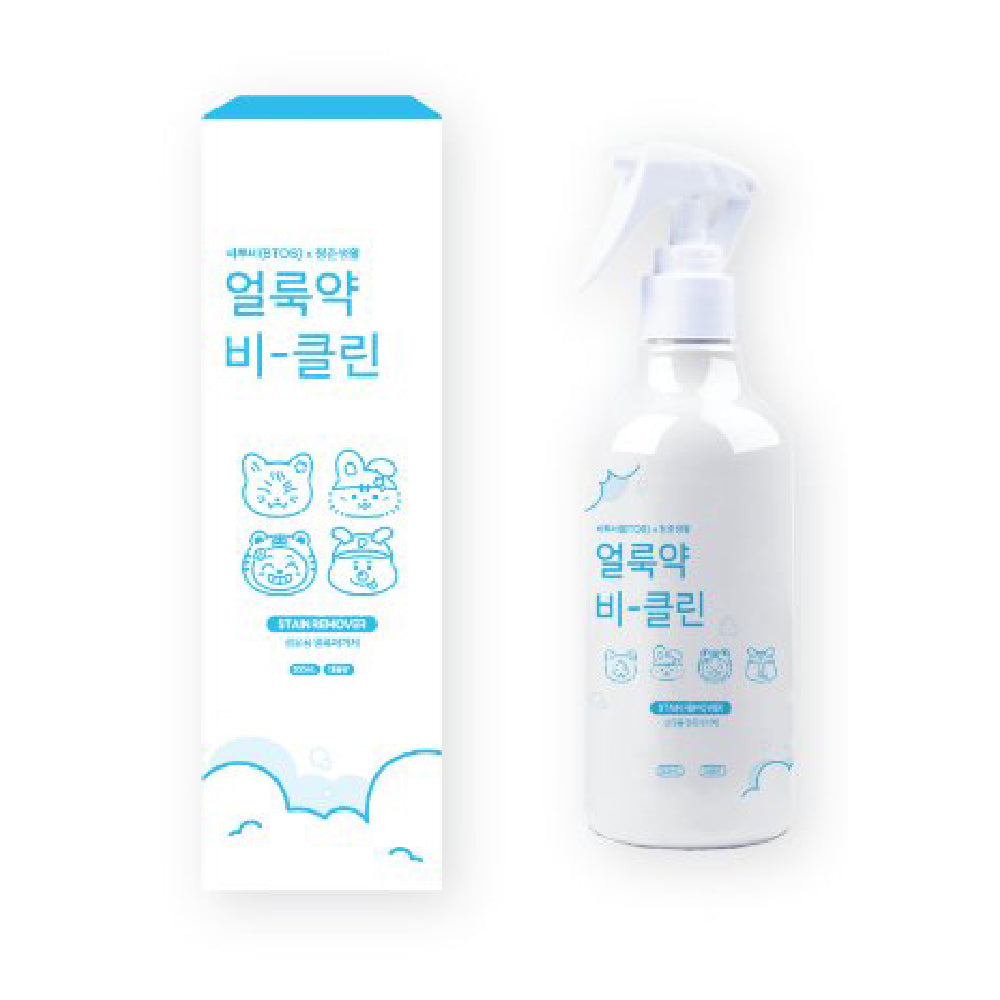 BTOB [B’BE FRIENDS Pop-Up Store] Stain Remover: B-CLEAN