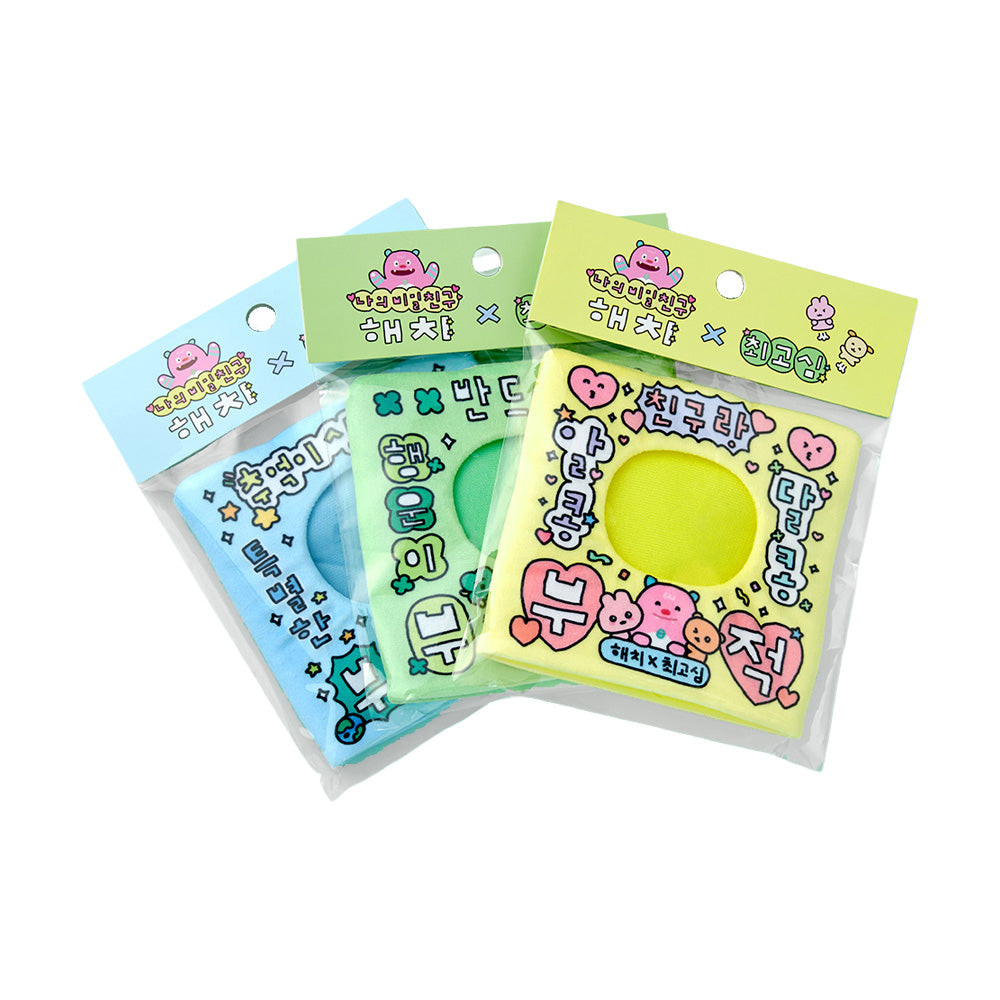 Korea [Seoul My Soul] Hechi Plush Keyring Lucky Charm Costume