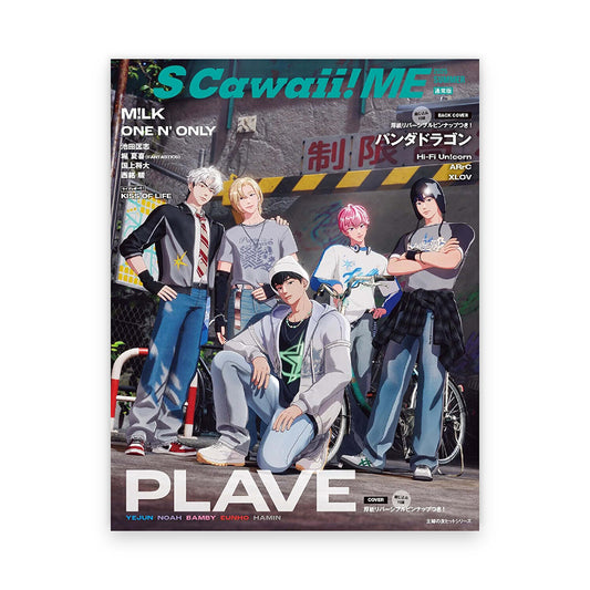 S Cawaii! ME Summer 2025 : PLAVE