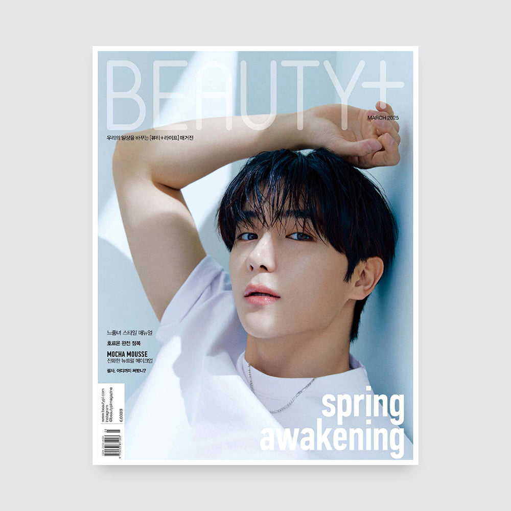 BEAUTY+ Korea Magazine March 2025 : THE BOYZ HYUNJAE Cover