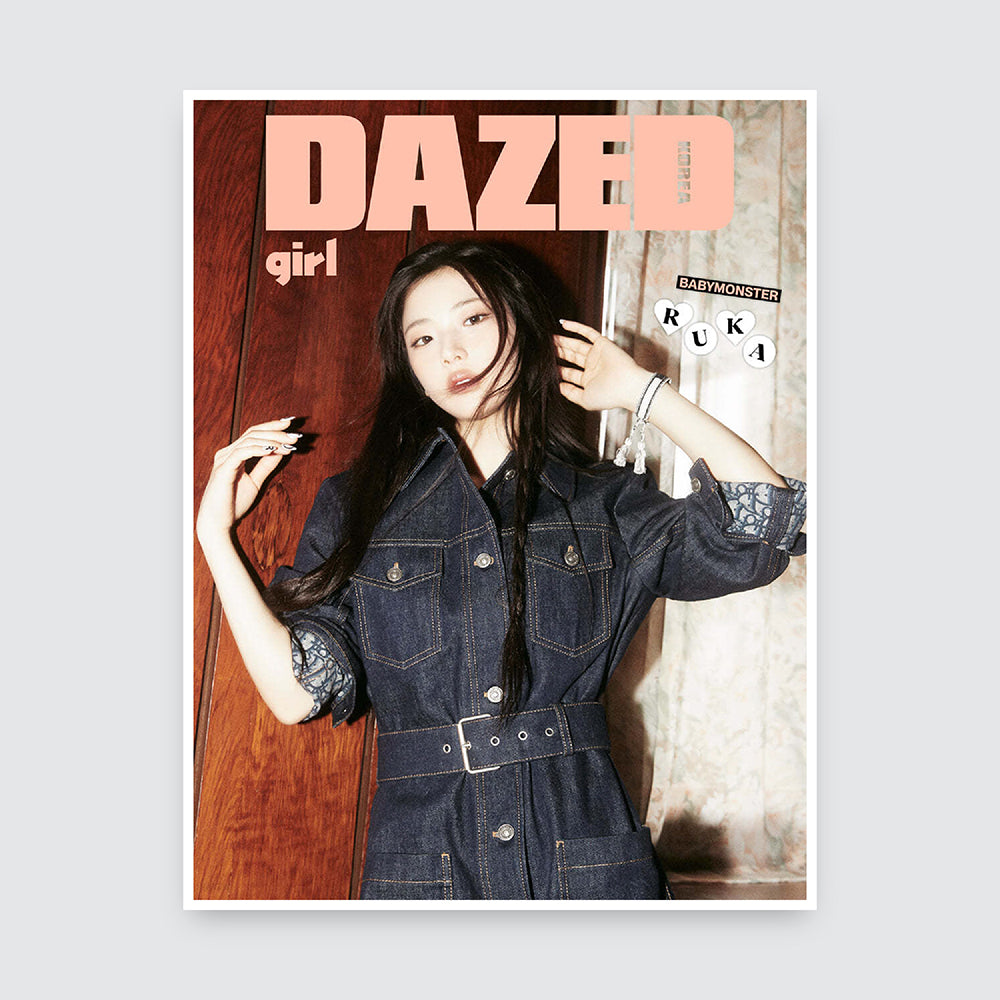 Dazed & Confused girl Edition 2024: BABYMONSTER Cover