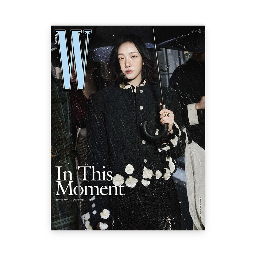 W Korea Women April 2026 : Kim Goeun Cover