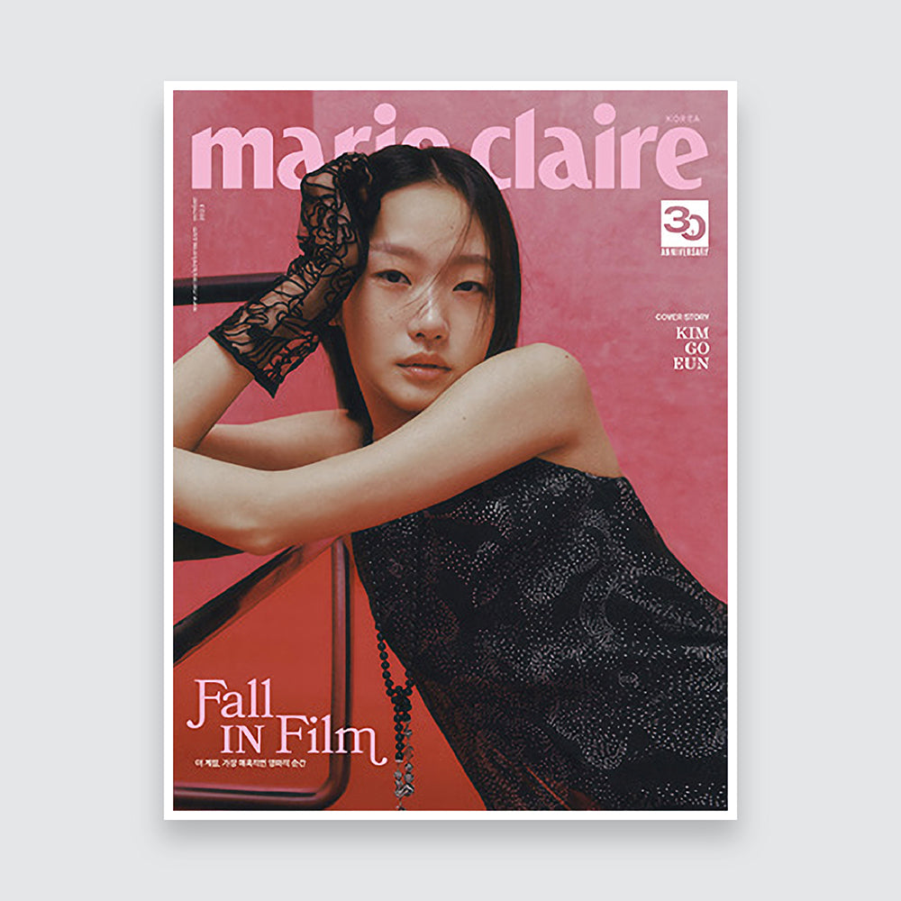 marie claire Korea Magazine October 2023 : Kim Goeun Cover