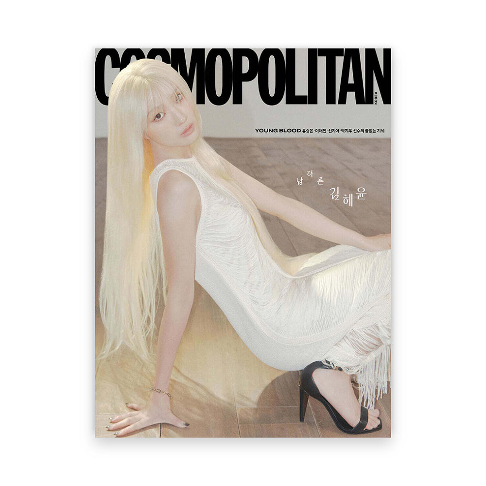 COSMOPOLITAN Korea April 2026 : Kim Hyeyoon Cover (BTOB Postcard Included)