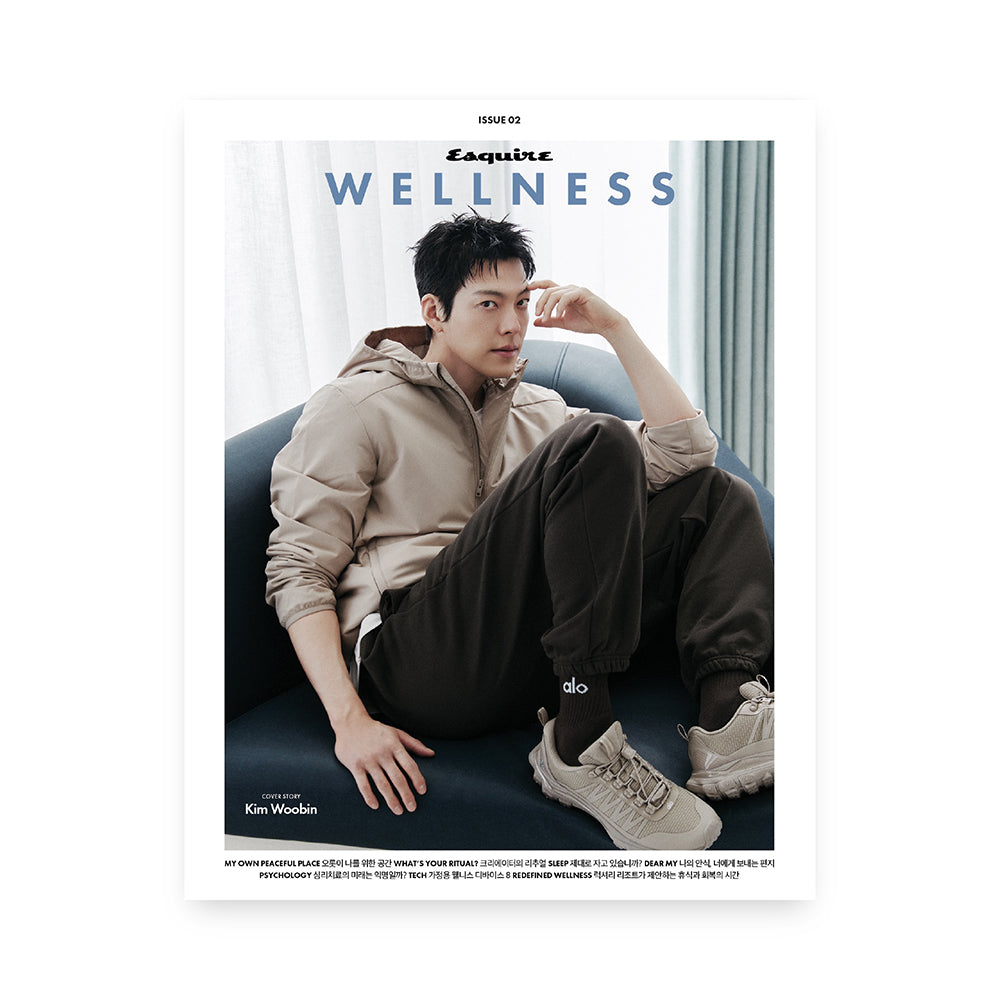 ESQUIRE WELLNESS No.2 Korea 2026 : KIM WOOBIN Cover