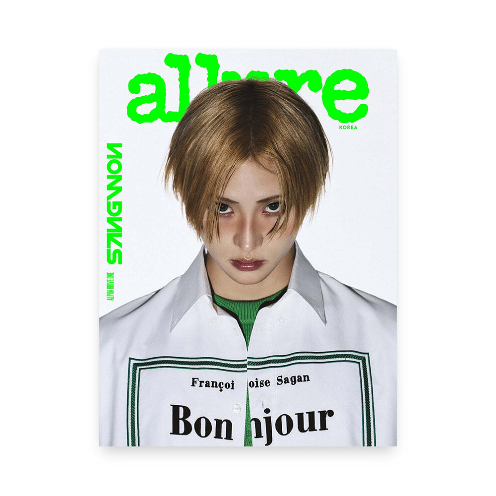 allure Korea June Special 2026 : ALPHA DRIVE ONE Cover