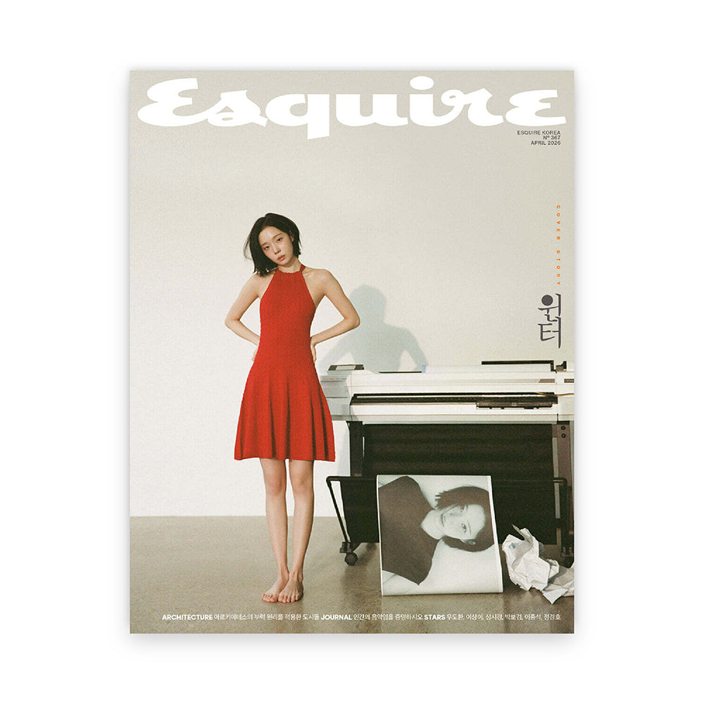 ESQUIRE Korea April 2026 : aespa WINTER