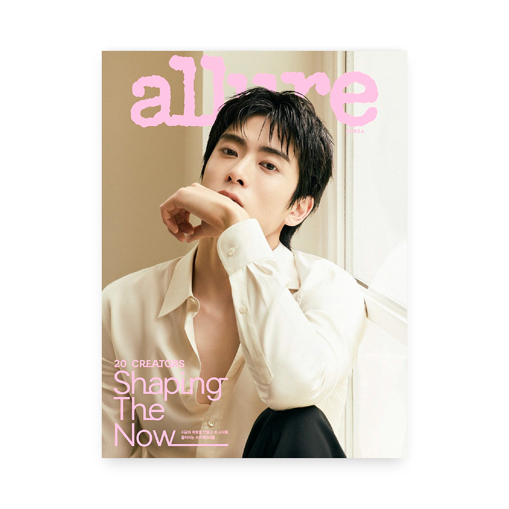 allure Korea September 2026 : NCT JAEHYUN