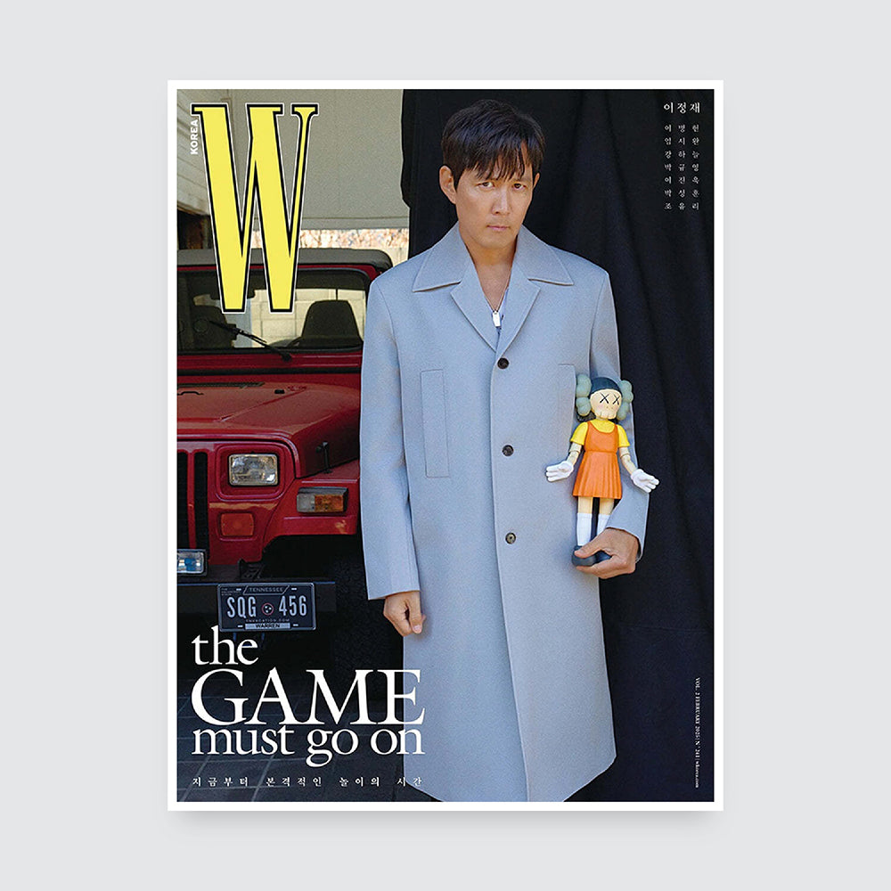 W Korea Magazine February 2025 : the GAME must go on