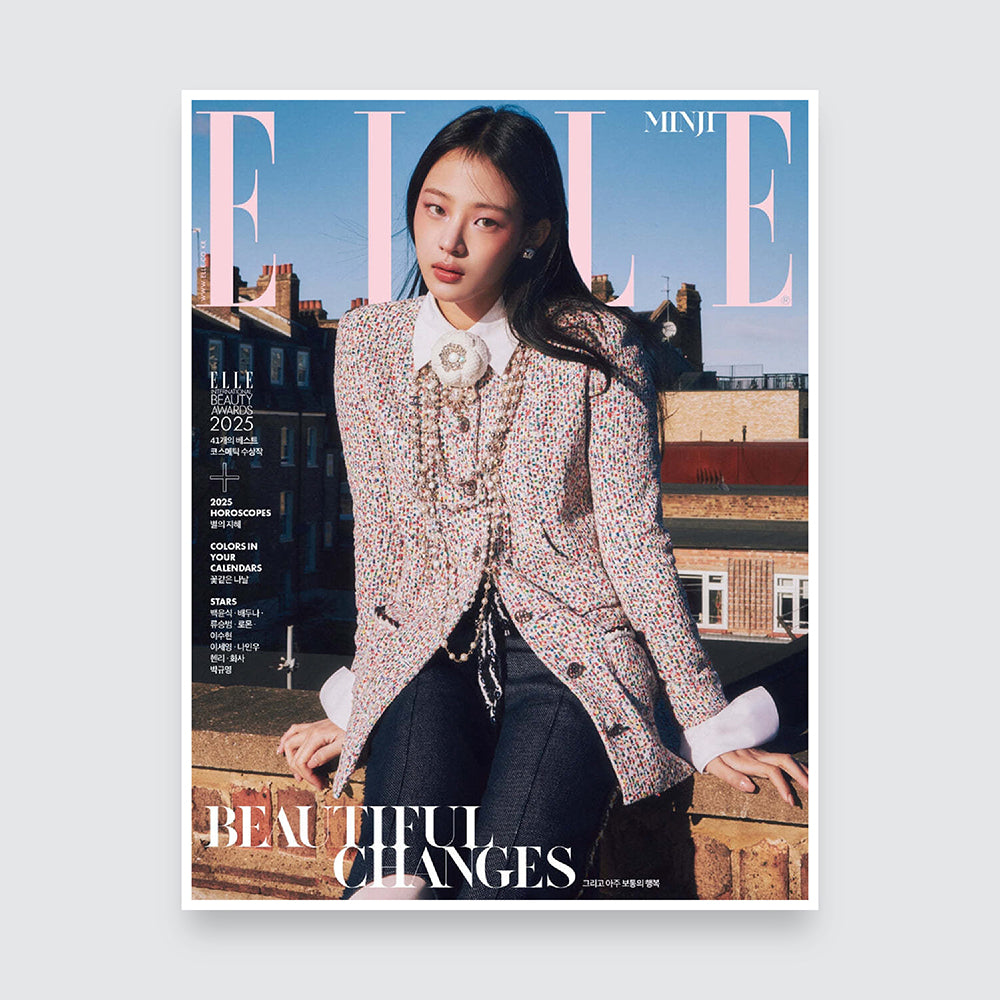 ELLE Korea Magazine January 2025 : NewJeans Minji Cover