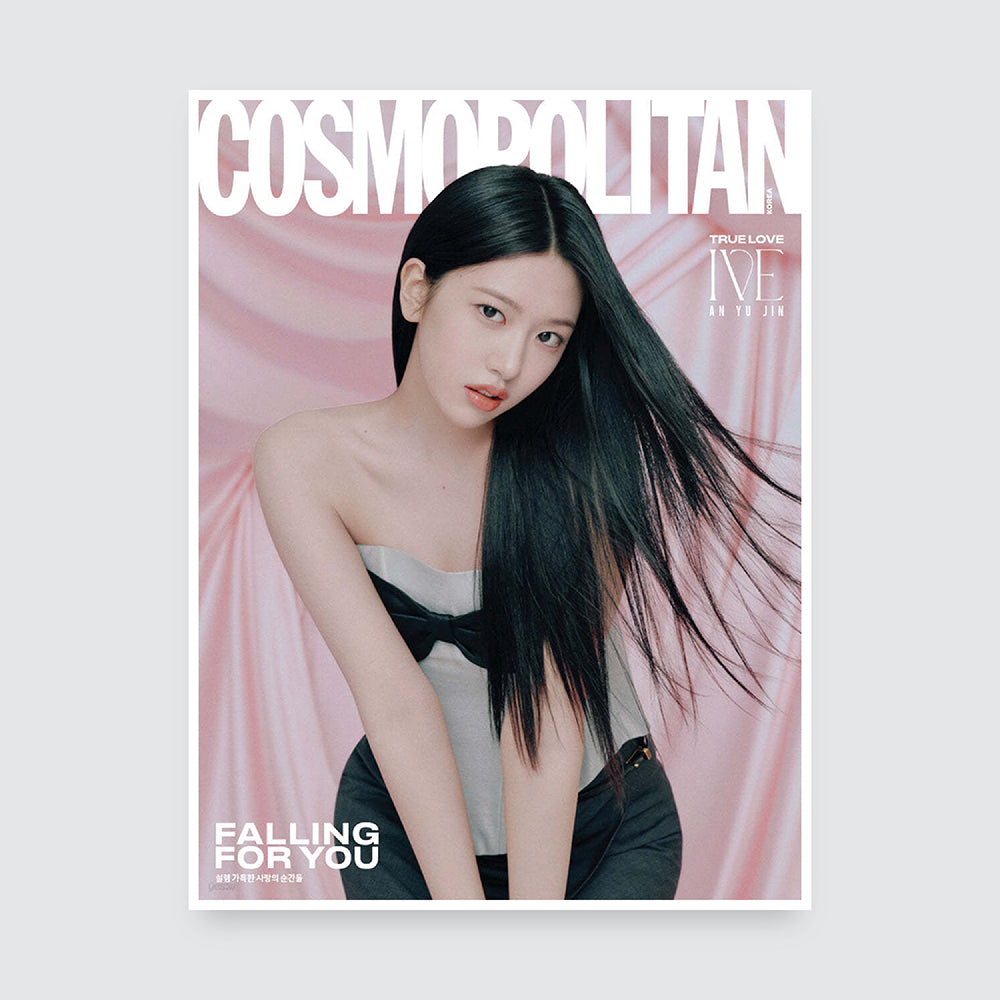 COSMOPOLITAN Korea Magazine February 2025 : IVE Cover