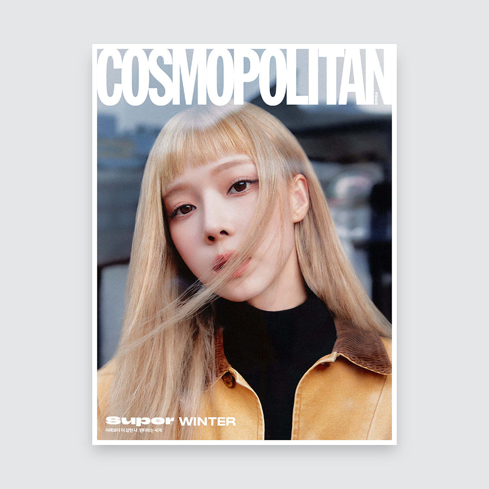 COSMOPOLITAN Korea Magazine October 2024 : aespa WINTER Cover