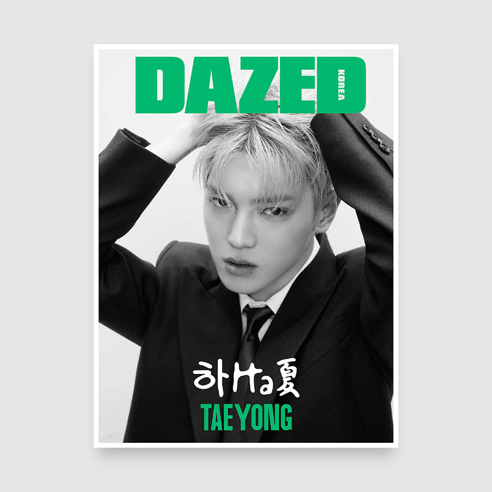 Dazed & Confused Korea Magazine August 2024 : NCT TAEYONG Cover