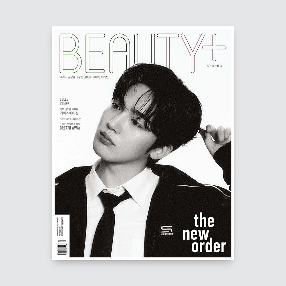 BEAUTY+ Korea Magazine April 2024 : Kim Yohan Cover