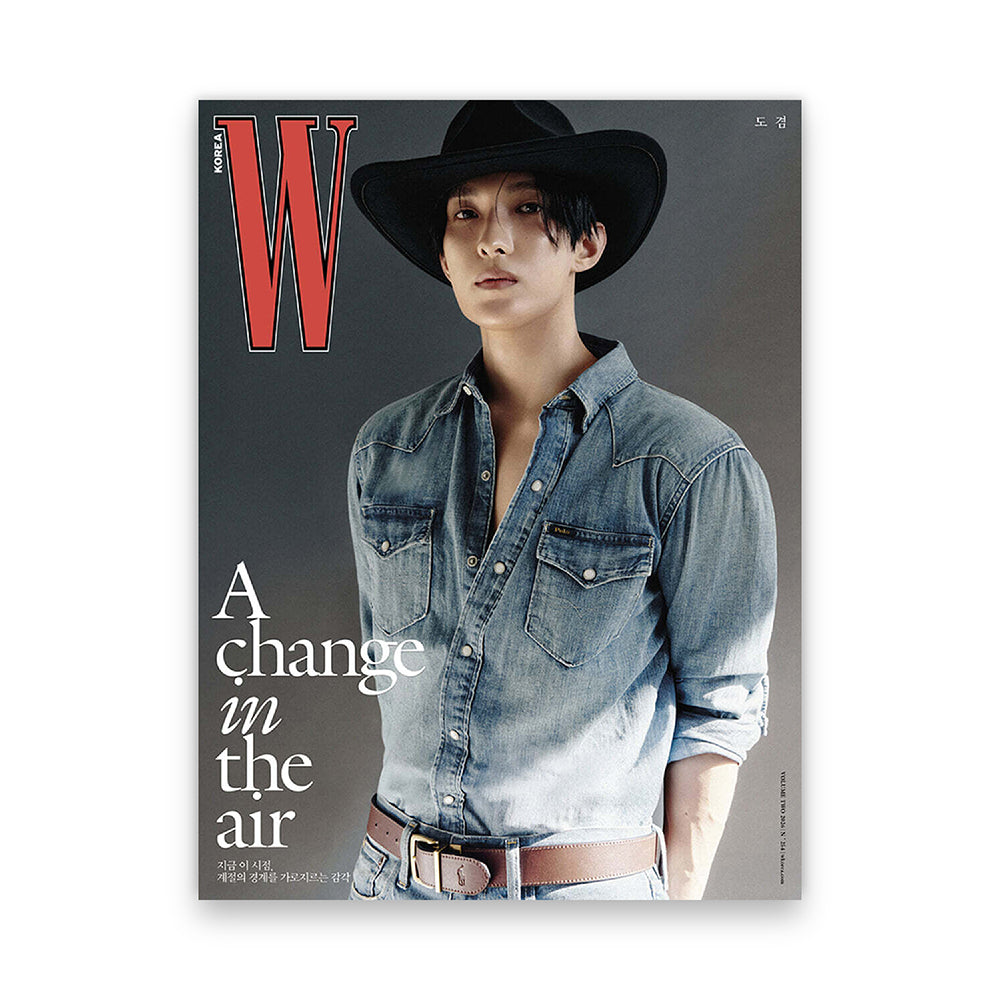 W Korea February 2026 : SEVENTEEN DK