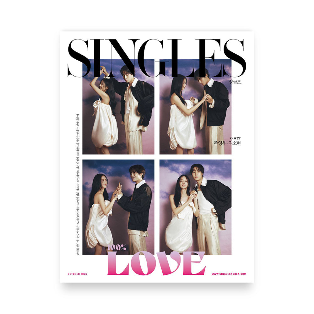 SINGLES Korea October 2026 : Choo Youngwoo & KIM SO HYUN