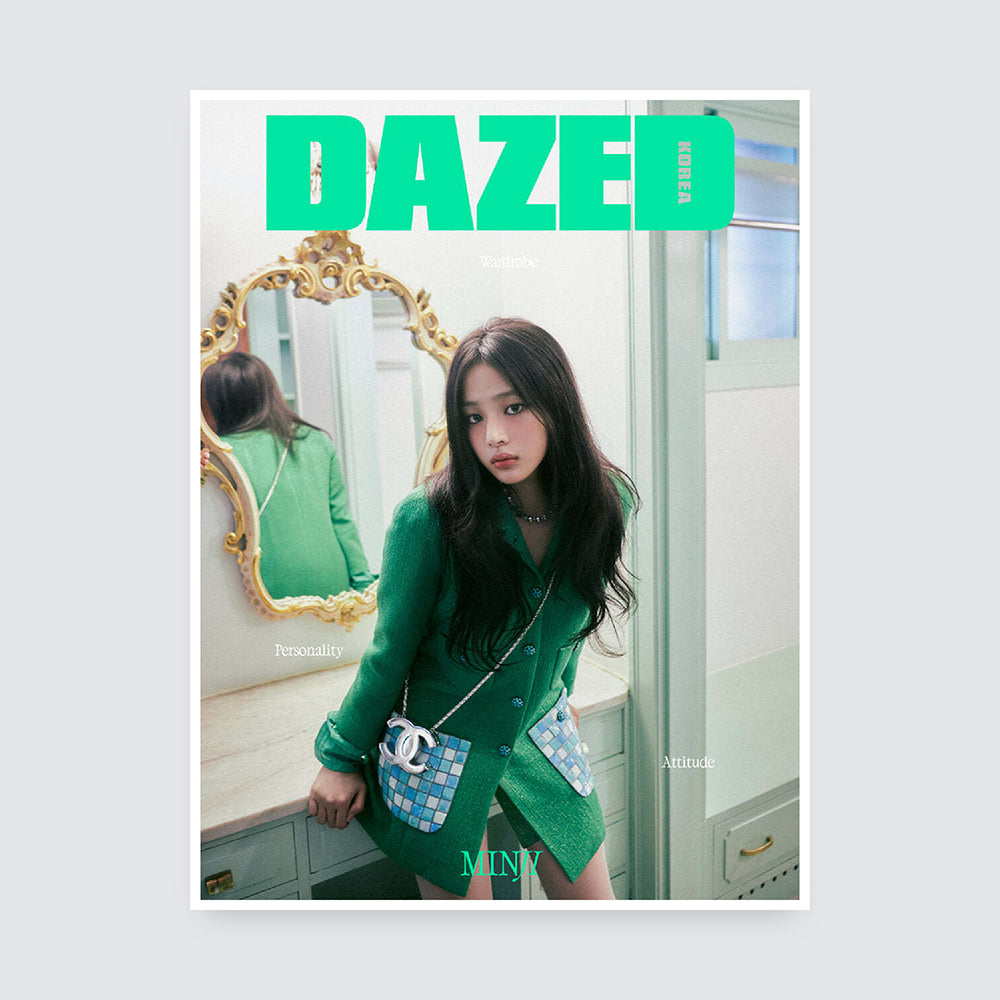 Dazed & Confused Korea Magazine November 2024 : NewJeans MINJI Cover