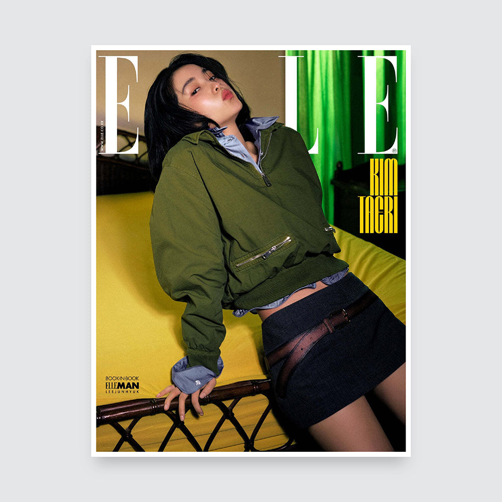 ELLE Korea Magazine March 2025 : Kim taeri Cover