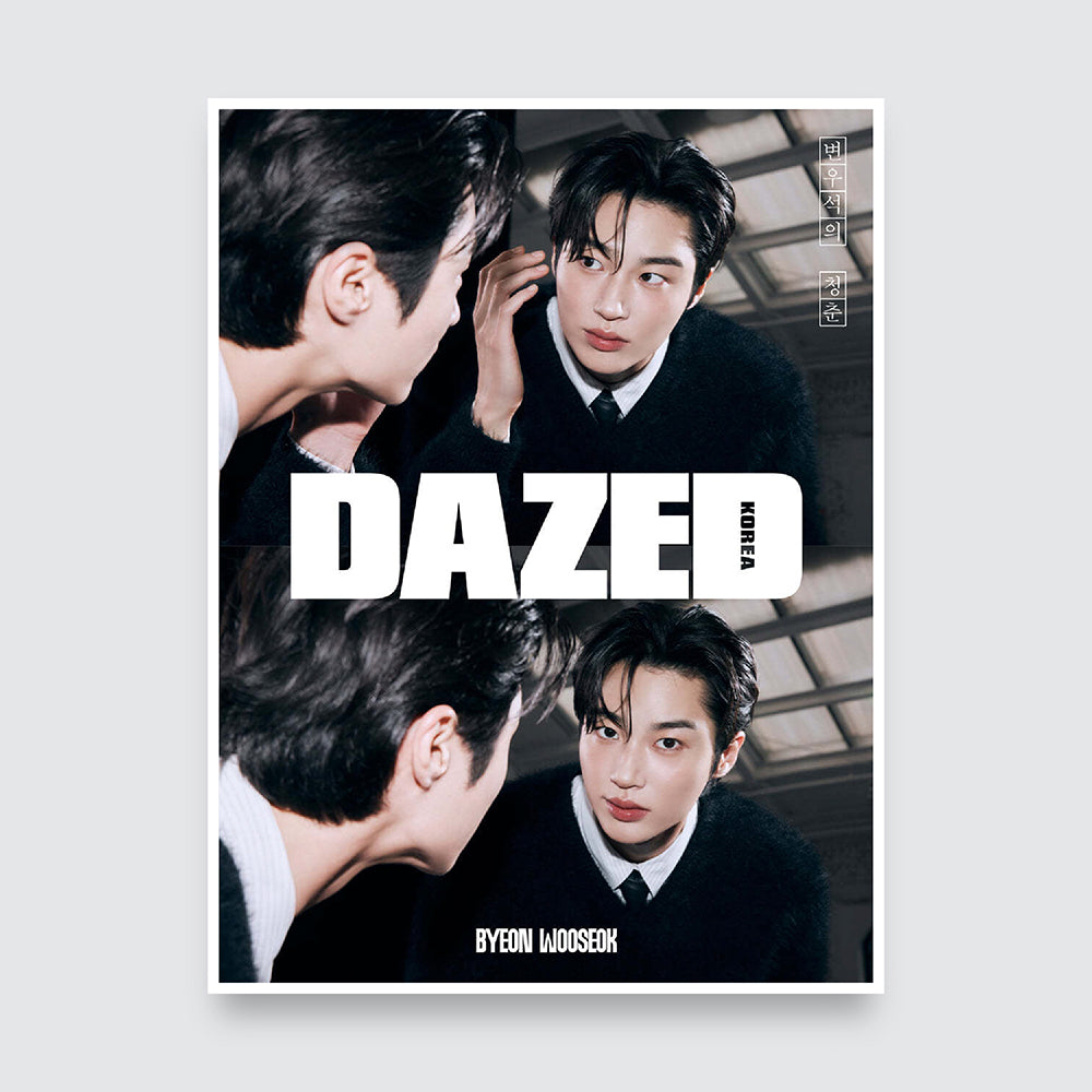 Dazed & Confused Korea Beauty Edition 2024 : Byeon Woo Seok Cover