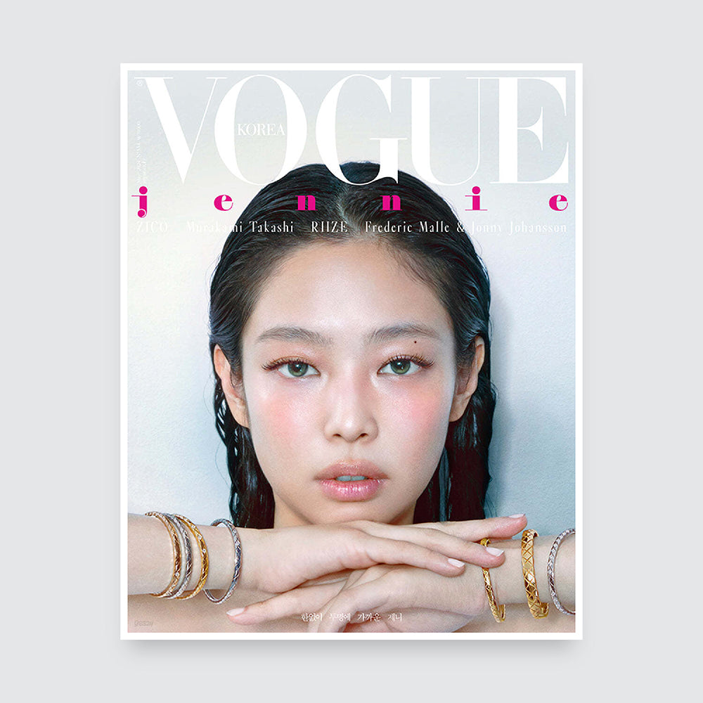 VOGUE Korea Magazine May 2024 : BLACKPINK Jennie Cover