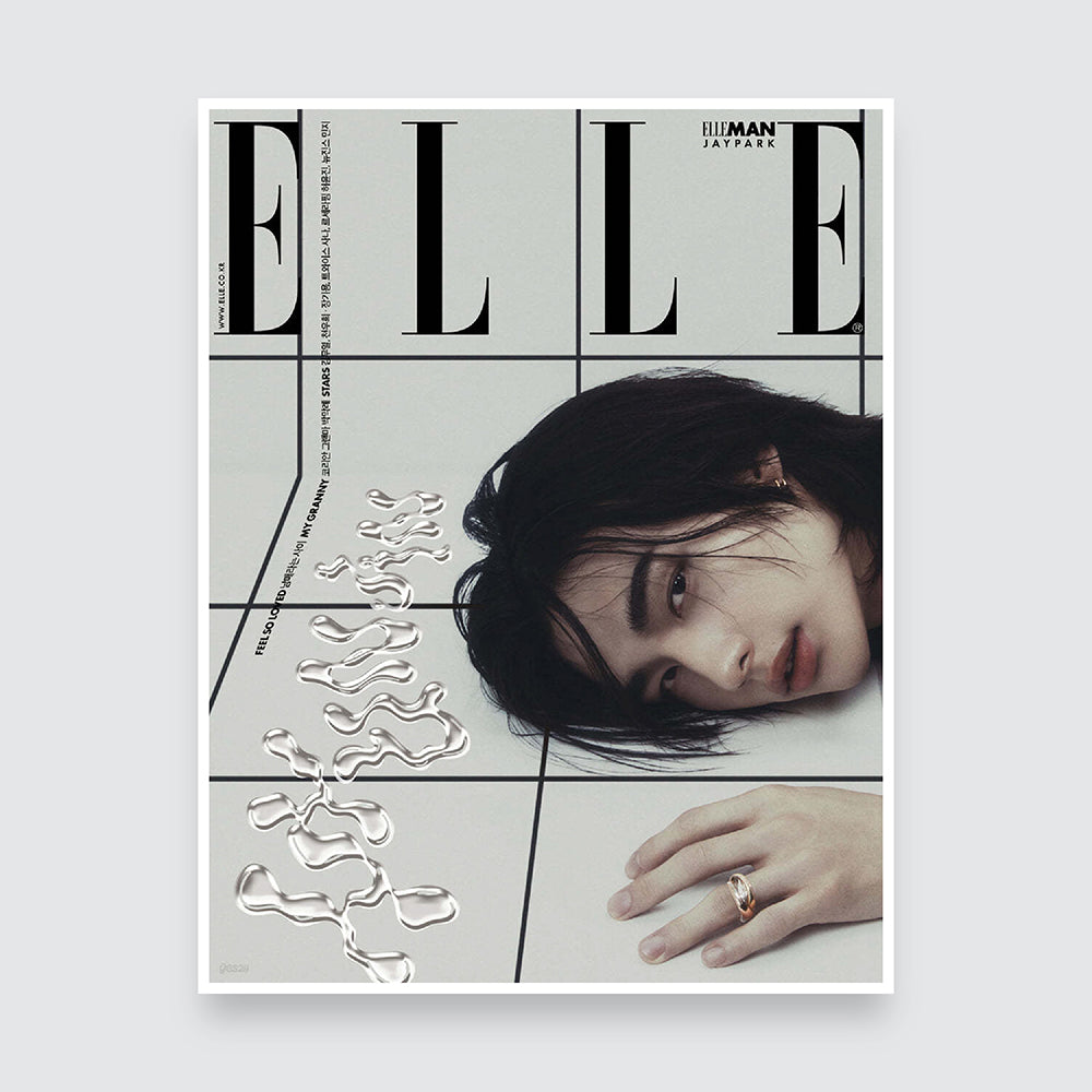 ELLE Korea Magazine May 2024 : STRAY KIDS Hyunjin Cover