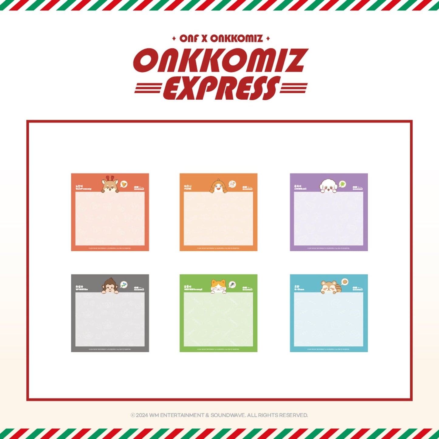 ONF [ONKKOMIZ EXPRESS] Sticky Memo