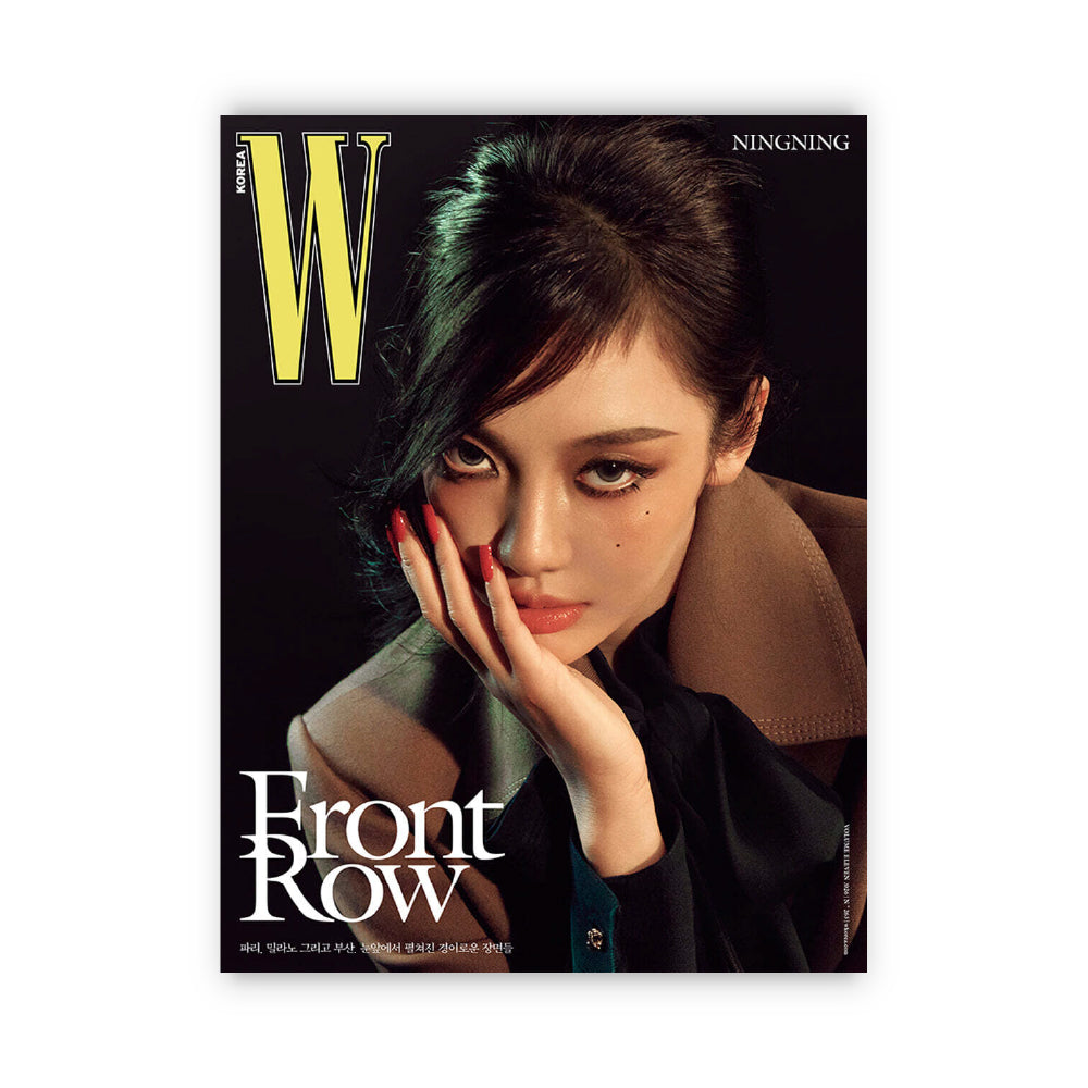 W Korea November 2026 : aespa NINGNING