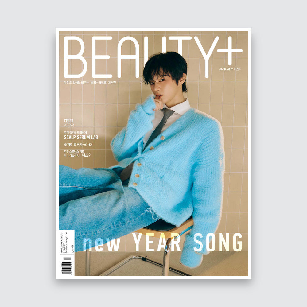 BEAUTY+ Korea Magazine January 2024 : Kim WooSeok Cover