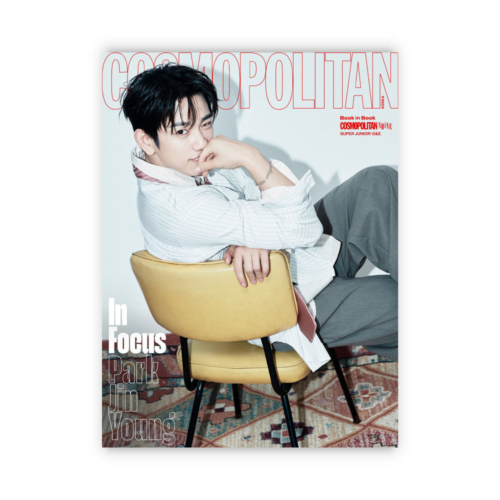 COSMOPOLITAN Korea November 2026 : GOT7 Park Jinyoung