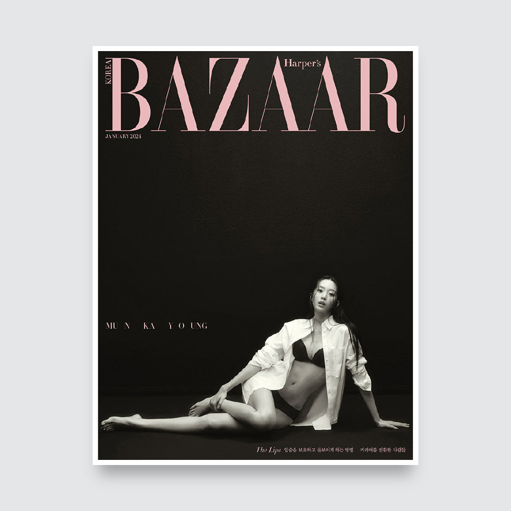 BAZAAR Korea Magazine January 2024 : Moon Ka Young Cover