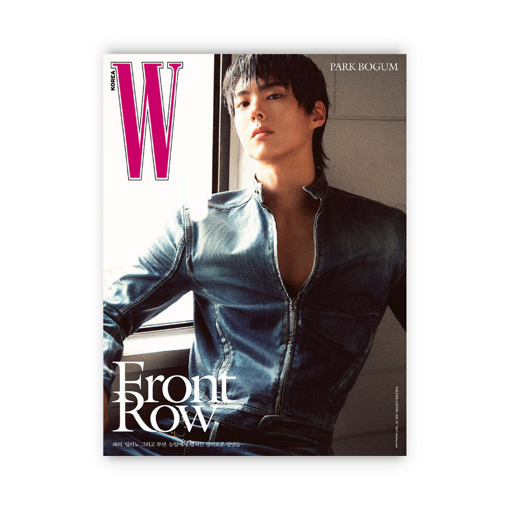 W Korea November 2026 : PARK BOGUM