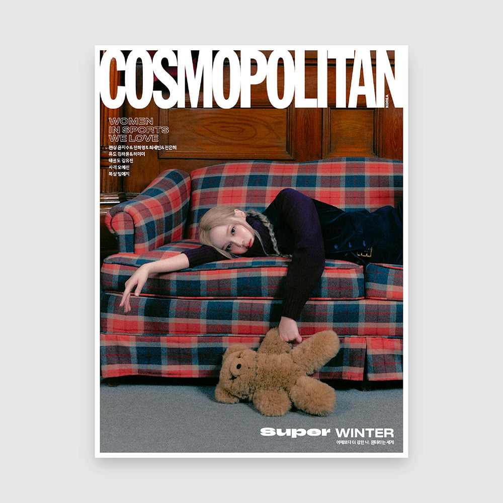 COSMOPOLITAN Korea Magazine October 2024 : aespa WINTER Cover