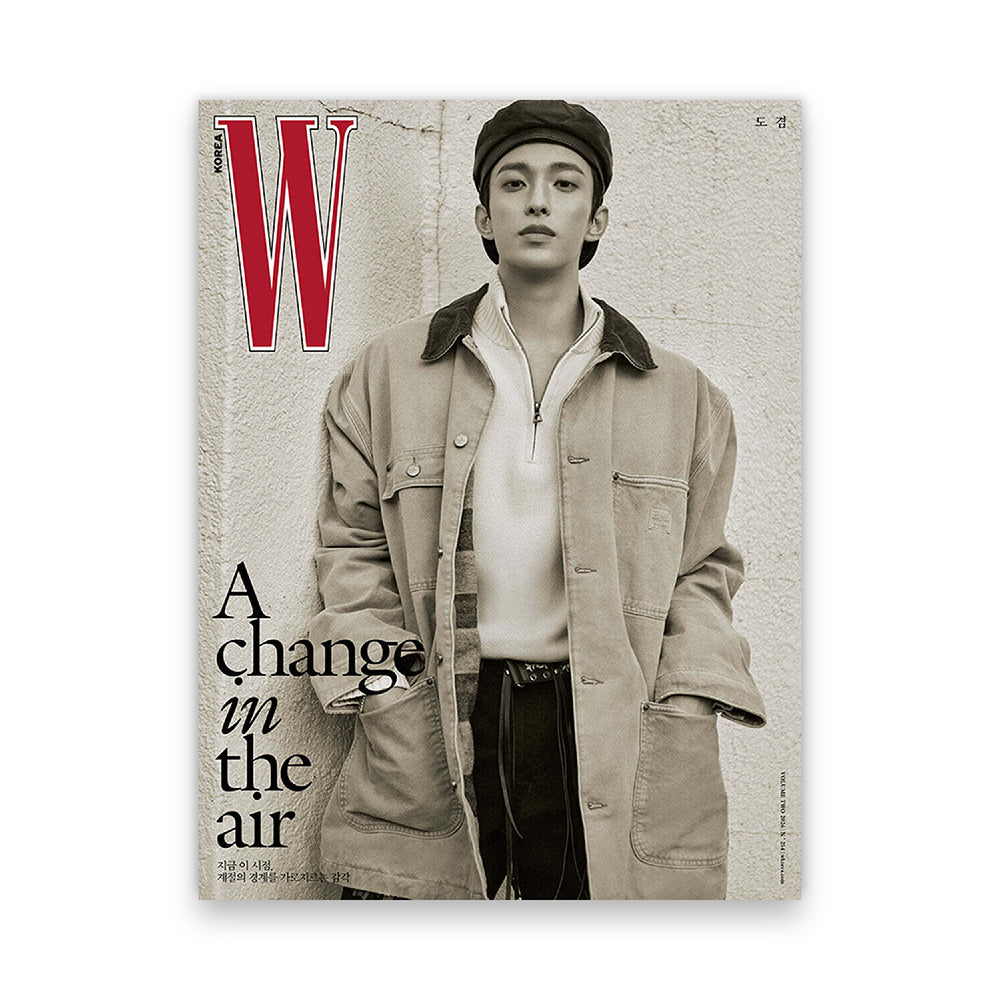 W Korea February 2026 : SEVENTEEN DK