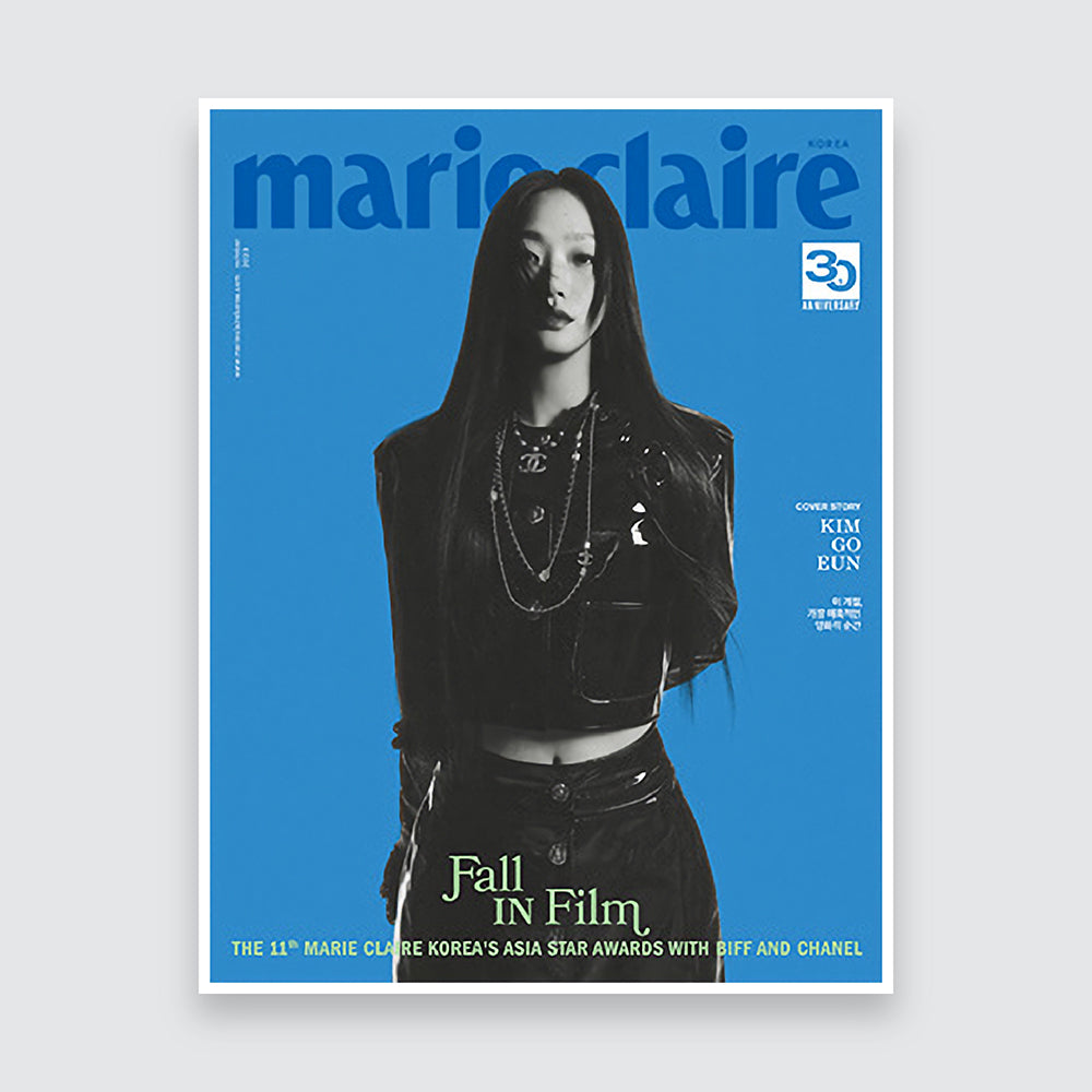 marie claire Korea Magazine October 2023 : Kim Goeun Cover