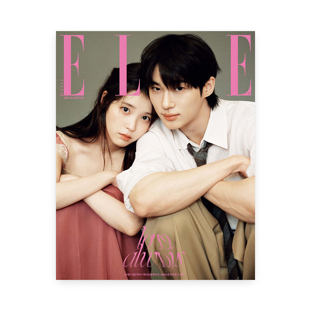 ELLE Korea April 2026 (Special Edition) : IU & BYEON WOOSEOK
