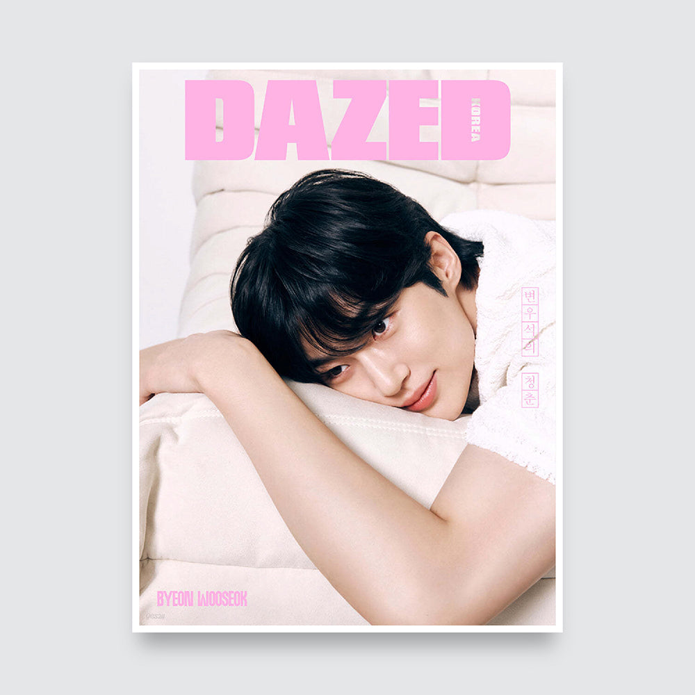 Dazed & Confused Korea Beauty Edition 2024 : Byeon Woo Seok Cover