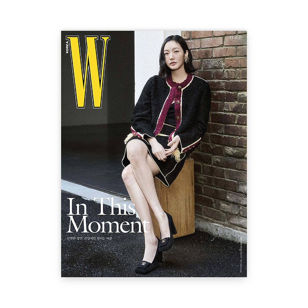 W Korea Women April 2026 : Kim Goeun Cover
