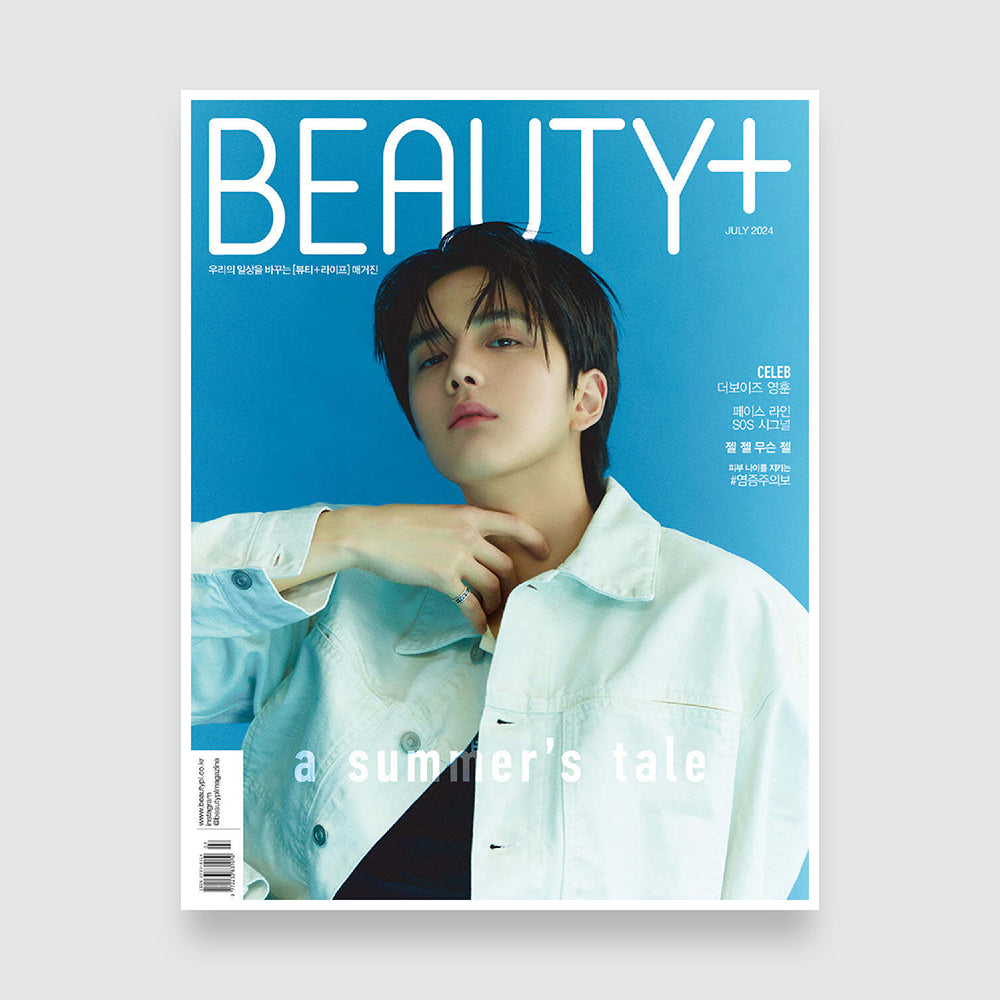 BEAUTY+ Korea Magazine July 2024 : THE BOYZ YOUNGHOON Cover