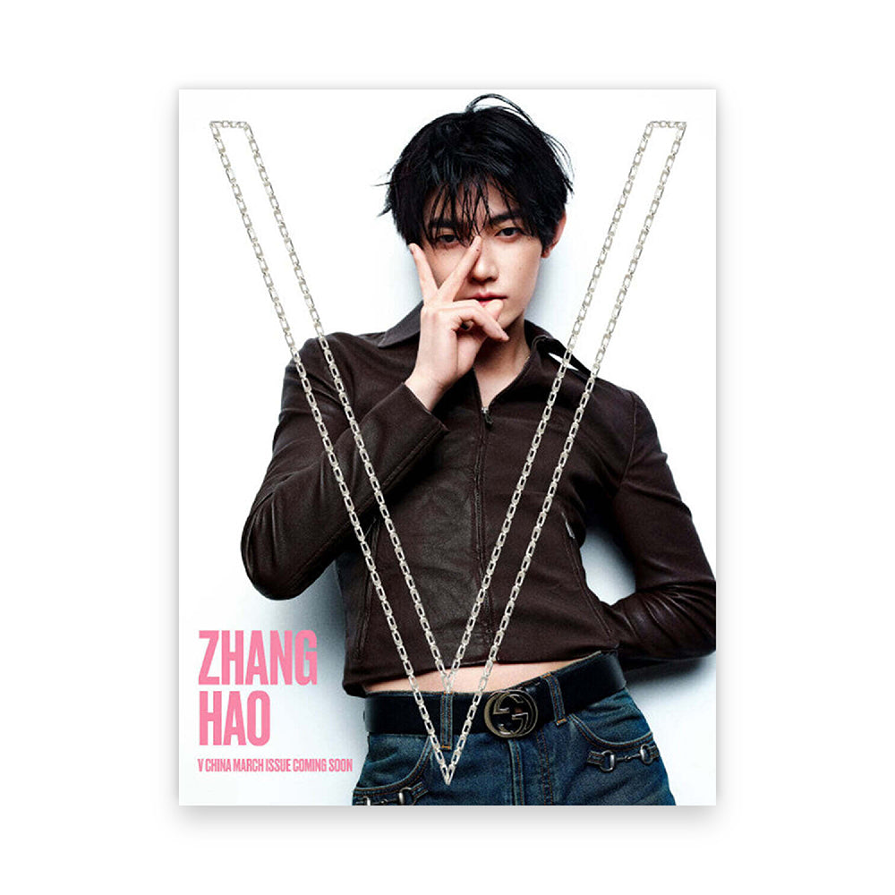 V Magazine China March 2026 : ZEROBASEONE ZHANG HAO