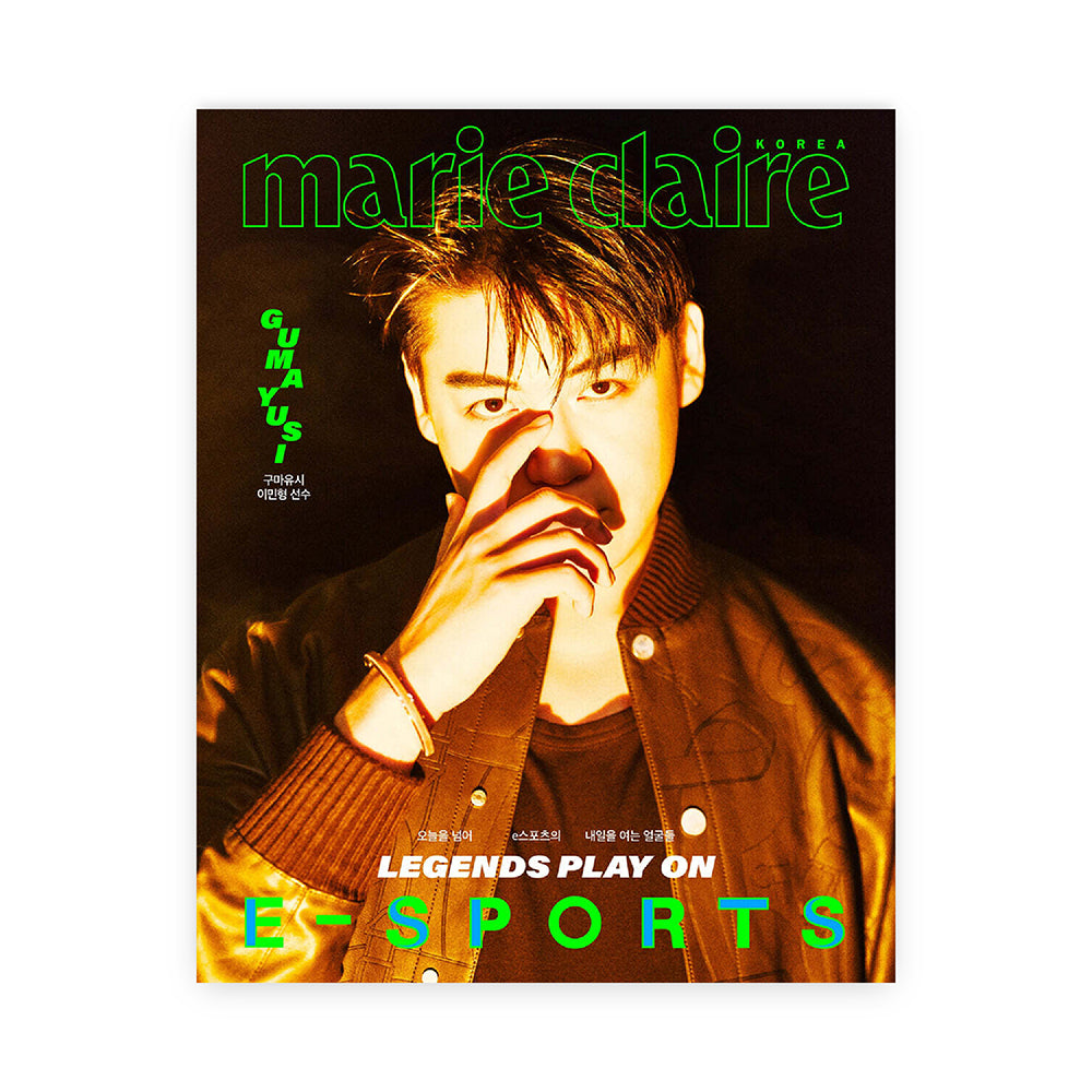 marie claire Korea e-Sports Edition 2026: FAKER | GUMAYUSI