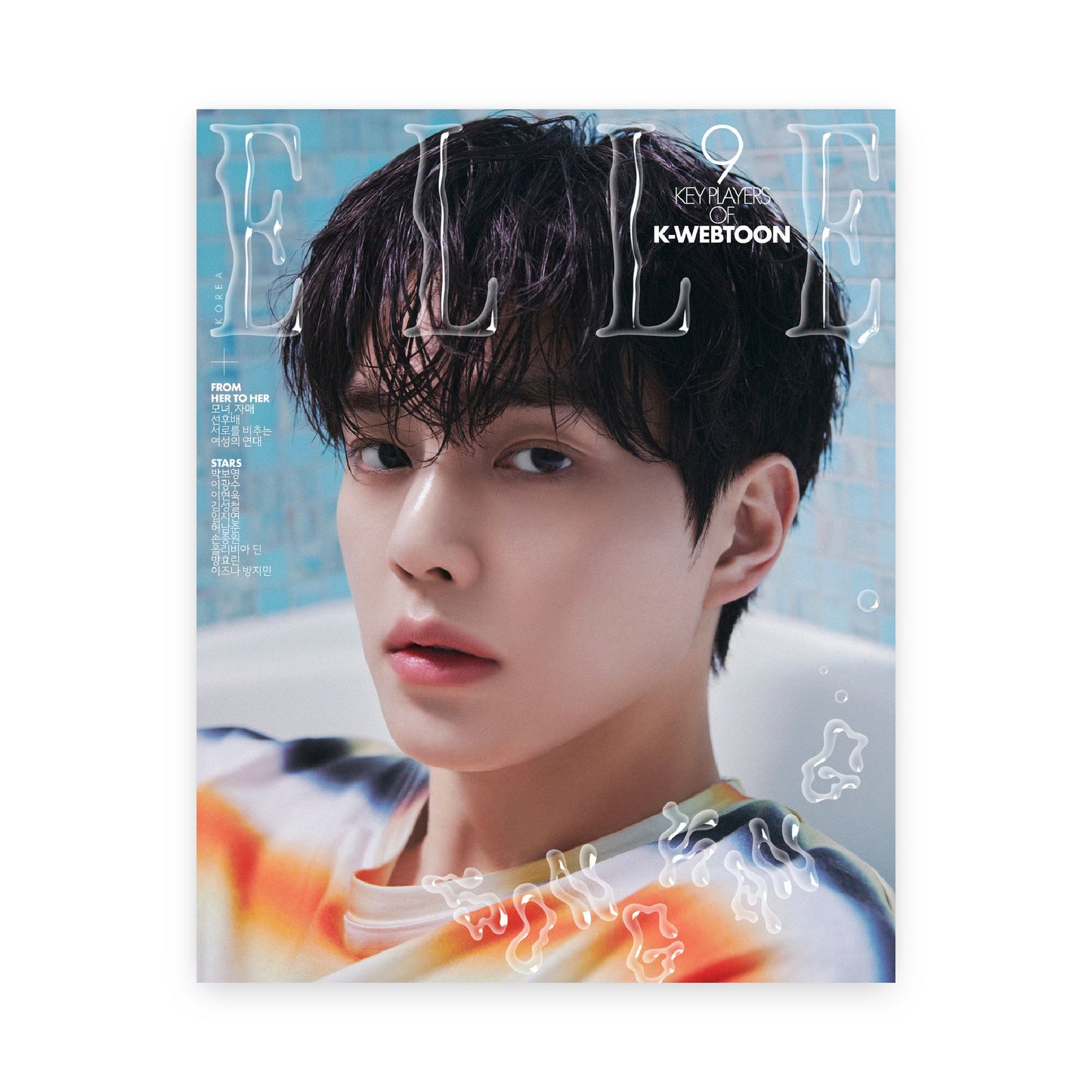 ELLE Korea May 2026 : SONG KANG Cover