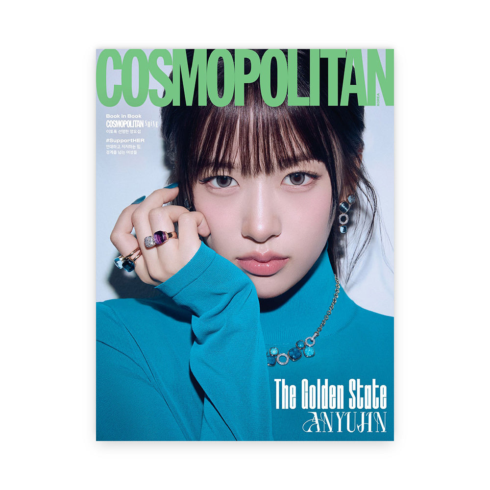 COSMOPOLITAN Korea March 2026 : IVE