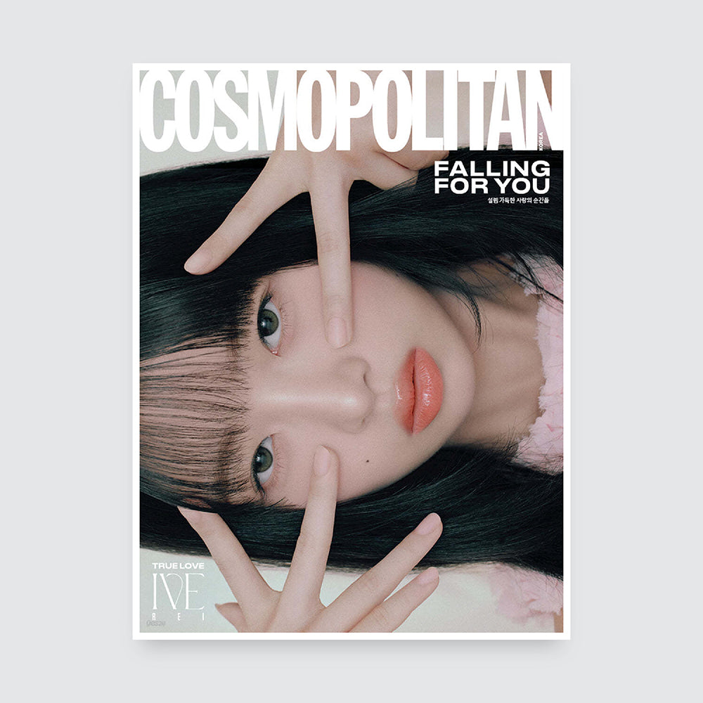 COSMOPOLITAN Korea Magazine February 2025 : IVE Cover