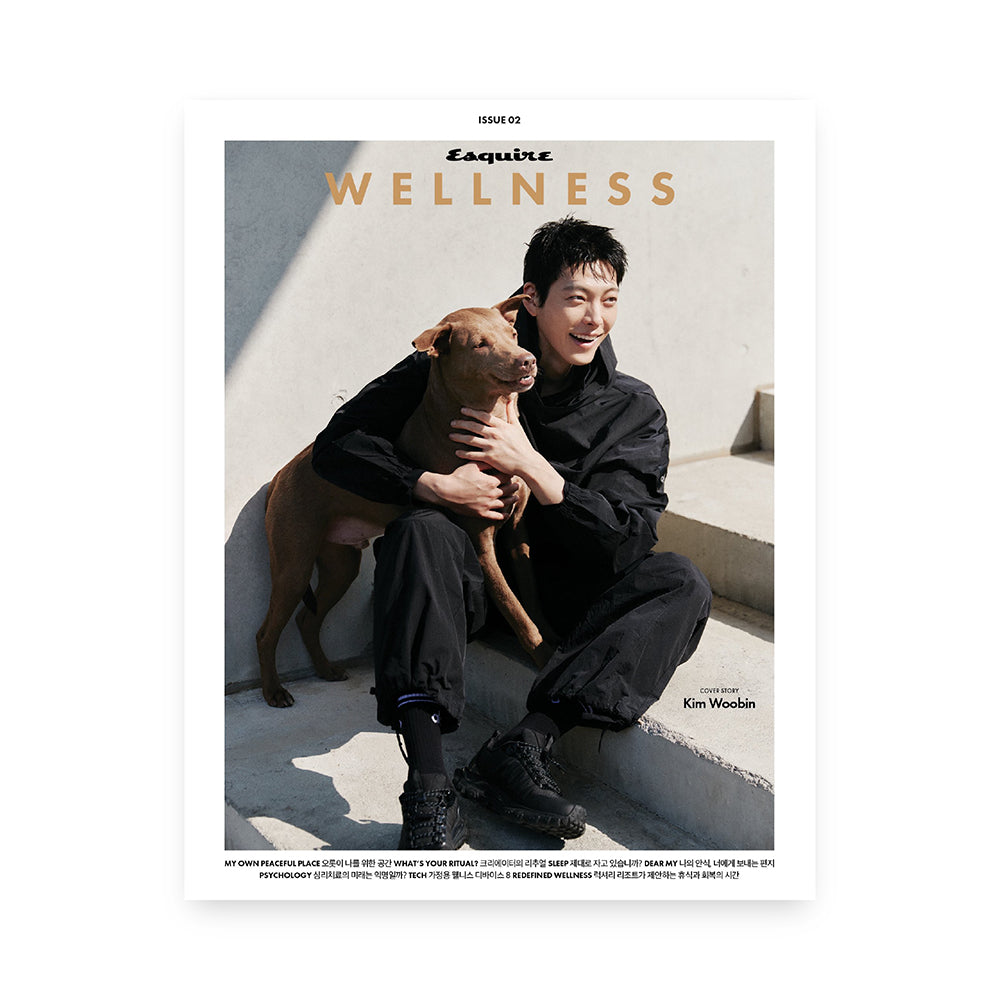 ESQUIRE WELLNESS No.2 Korea 2026 : KIM WOOBIN Cover