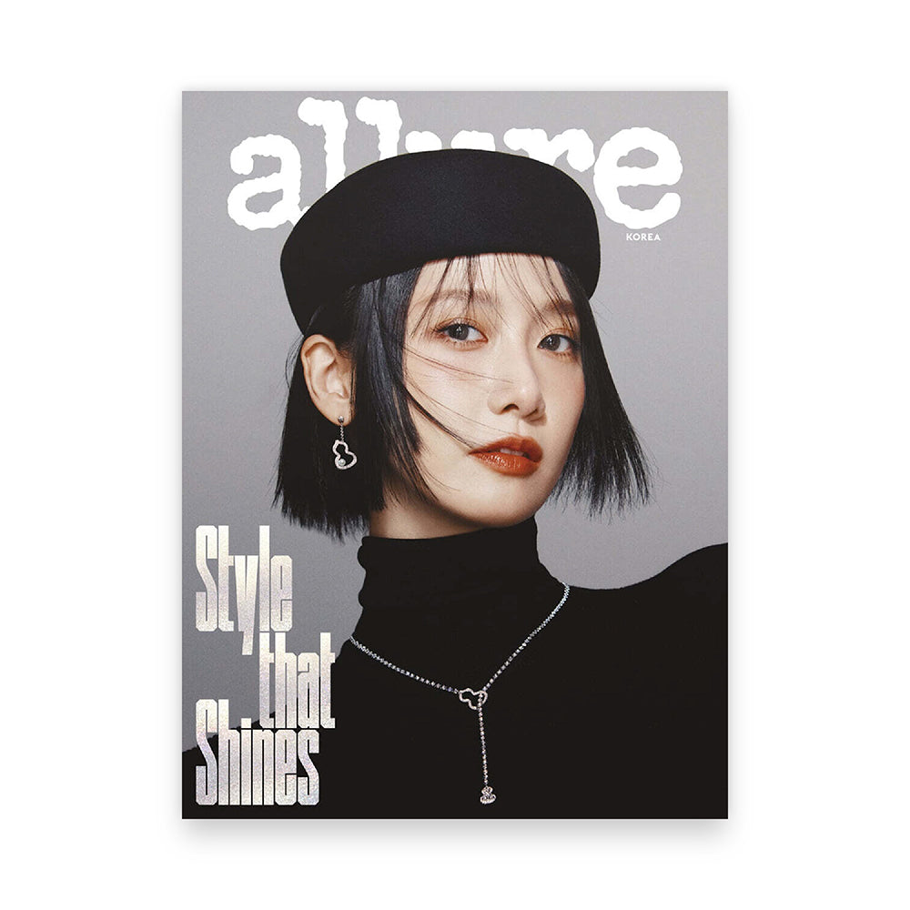 allure Korea December 2025 : YOONA