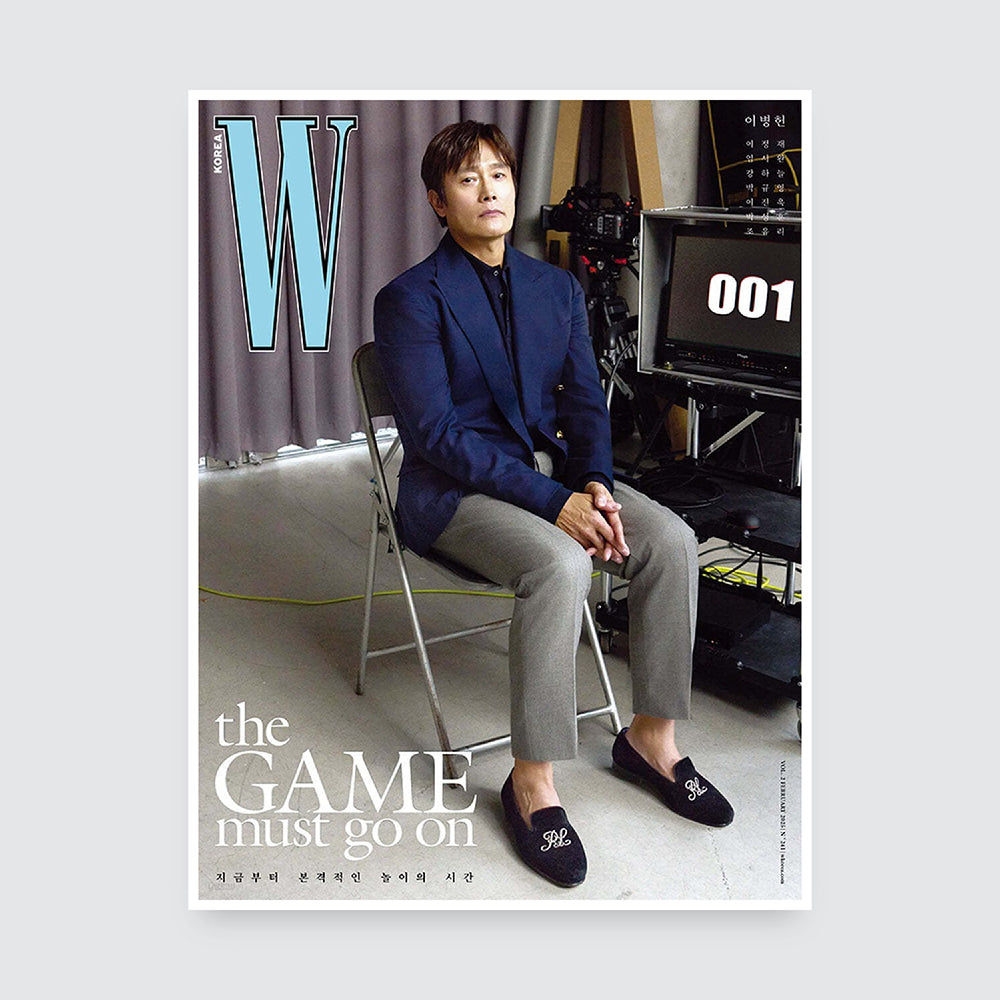 W Korea Magazine February 2025 : the GAME must go on