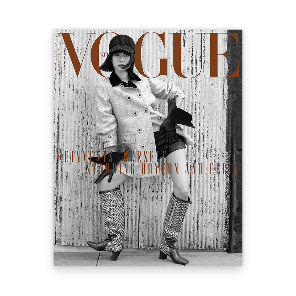 VOGUE Korea December 2025 : Jung Hoyeon & LISA